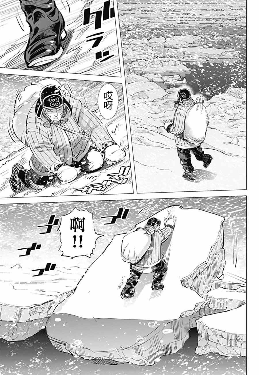 第184话