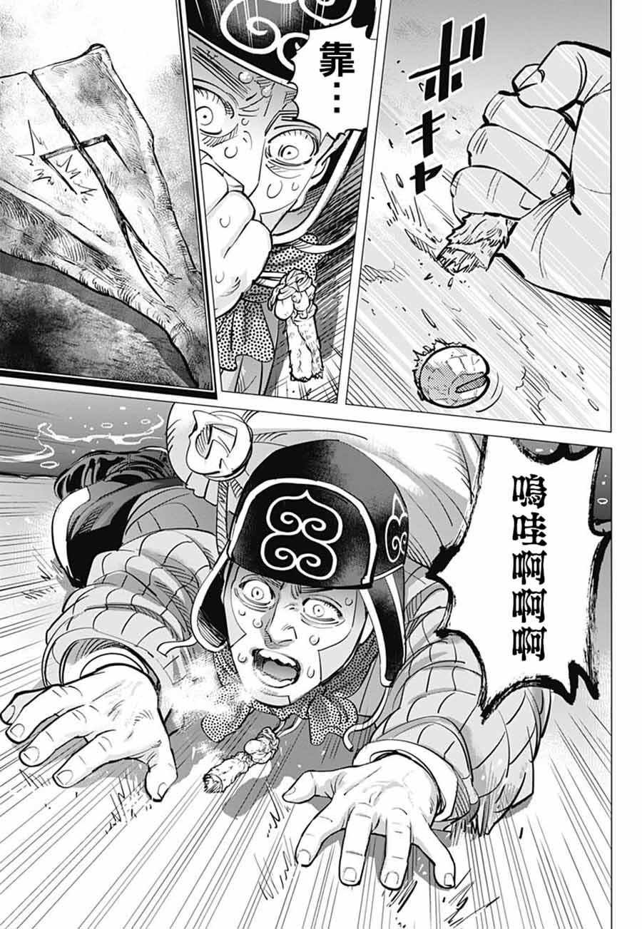 第184话