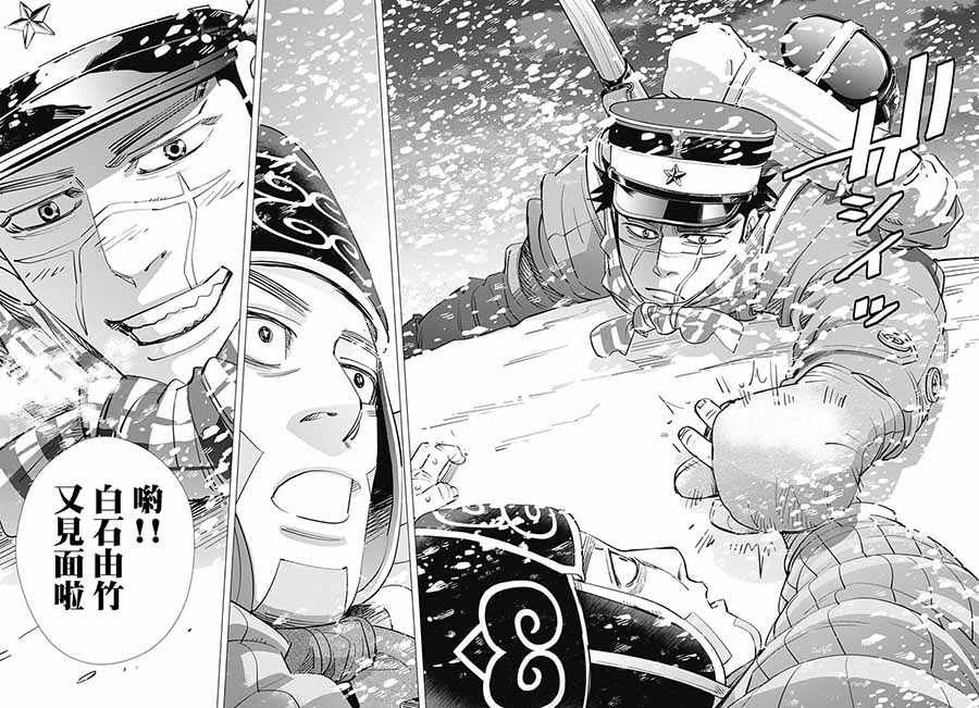 第184话