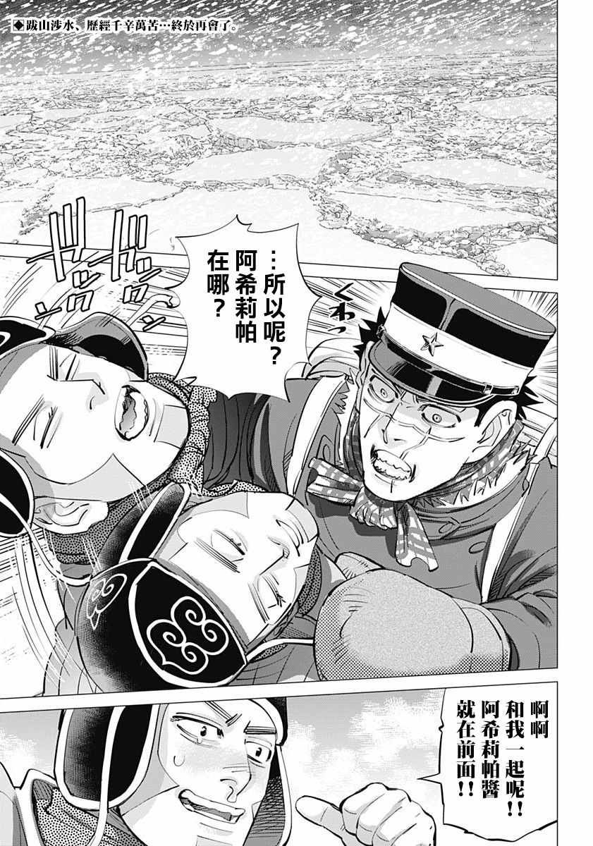 第185话