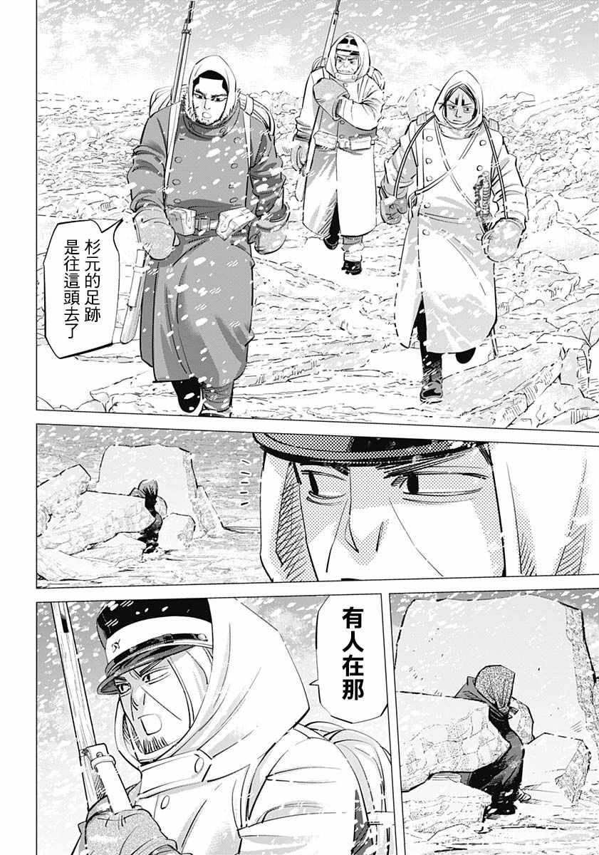 第185话