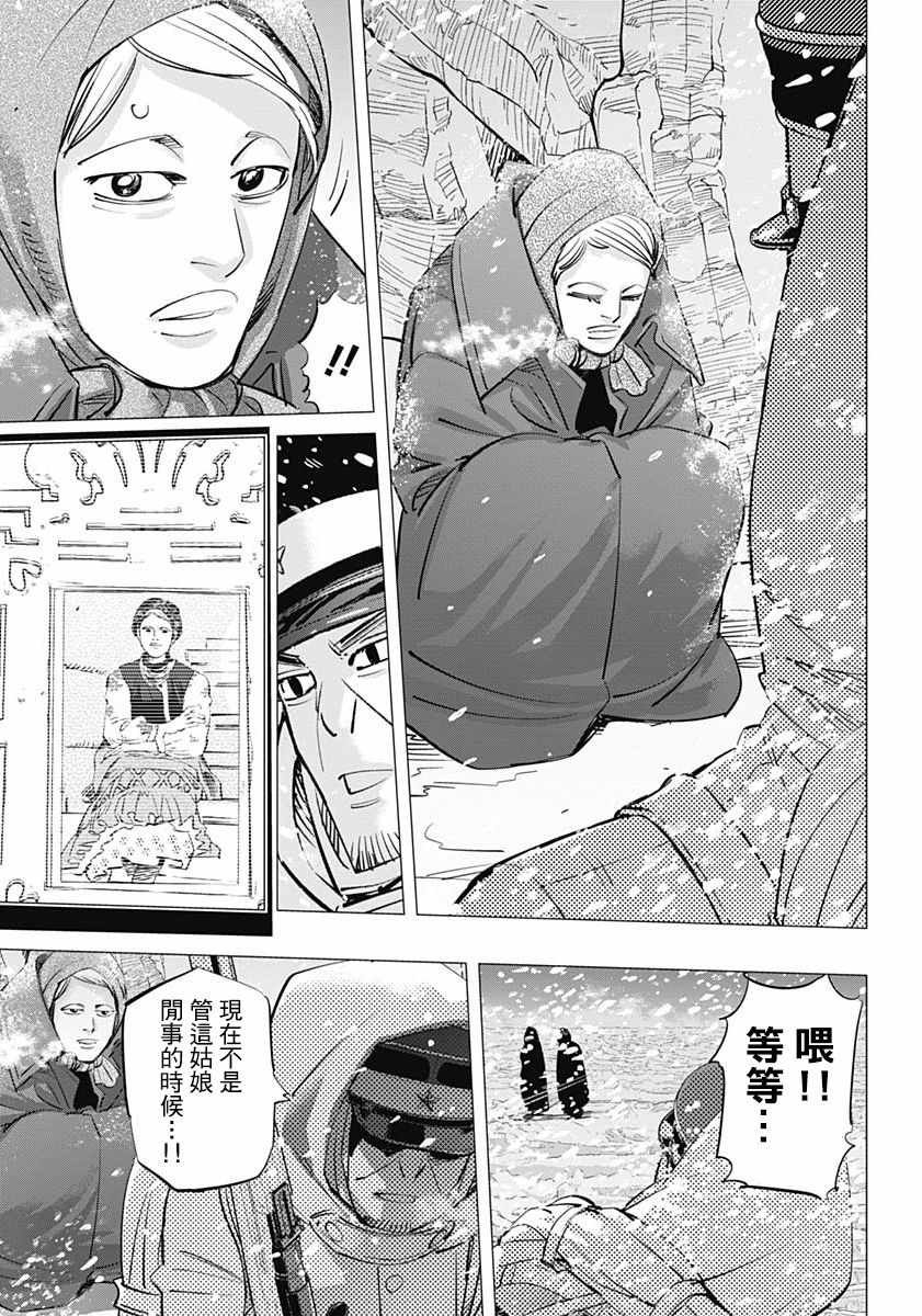 第185话