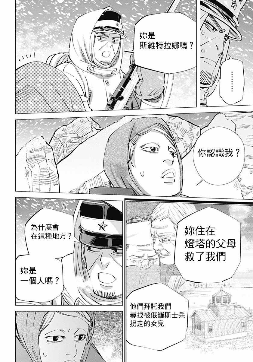 第185话