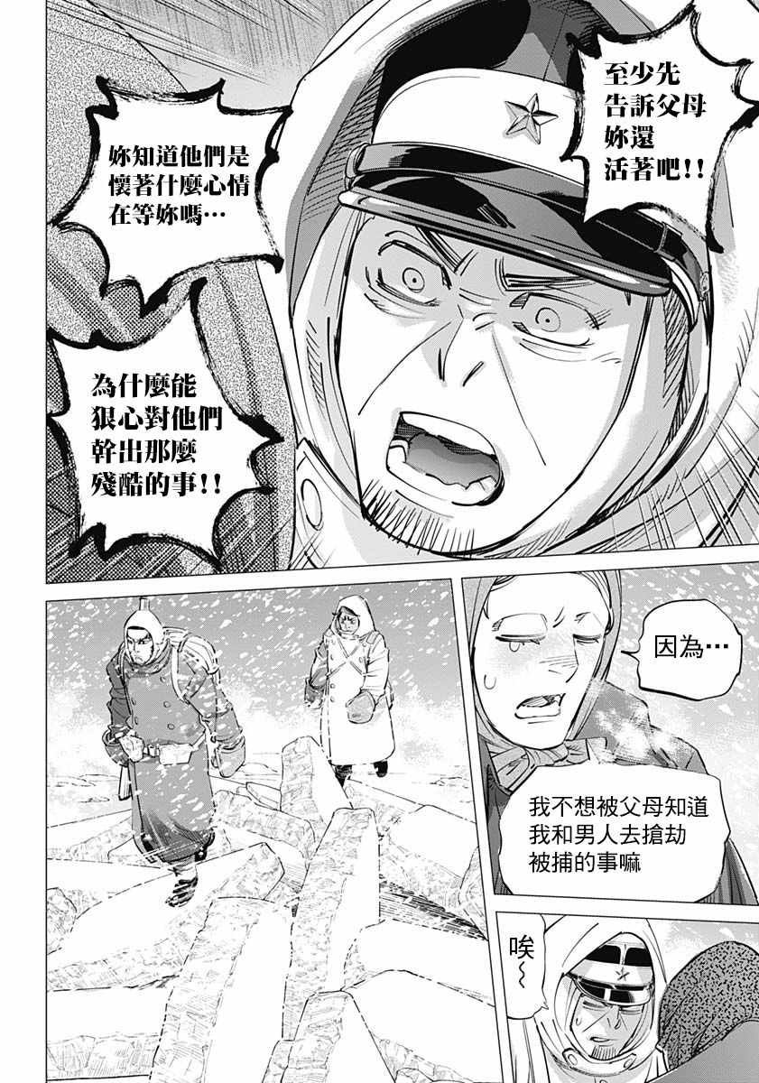 第185话