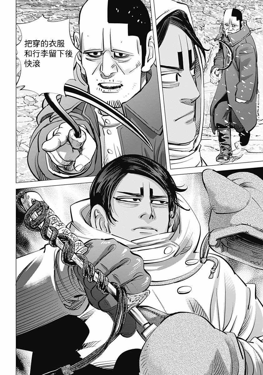 第185话