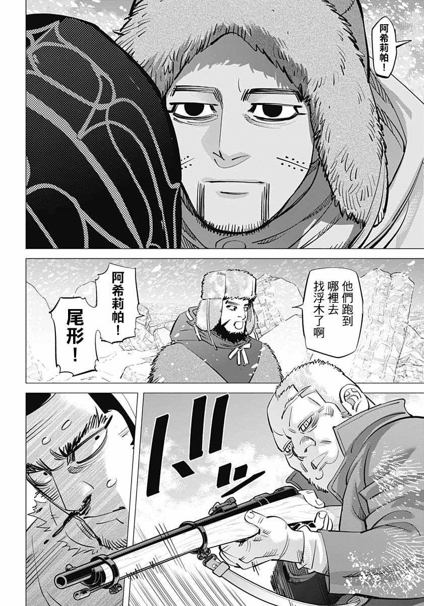 第185话