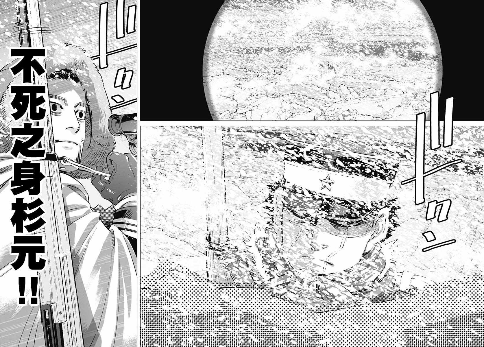 第185话