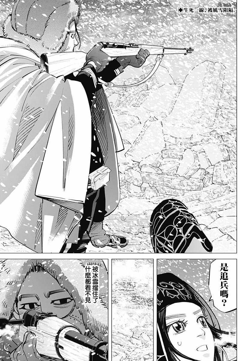 第186话