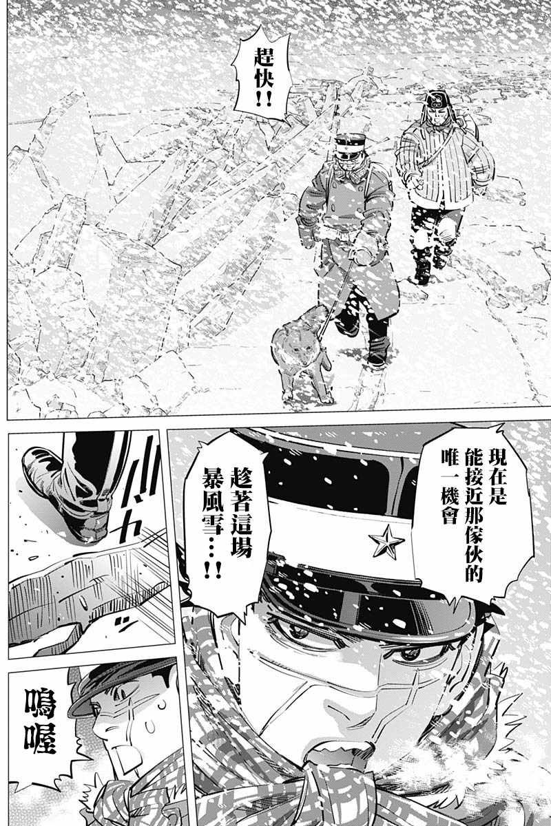 第186话