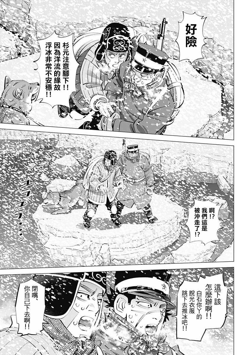 第186话
