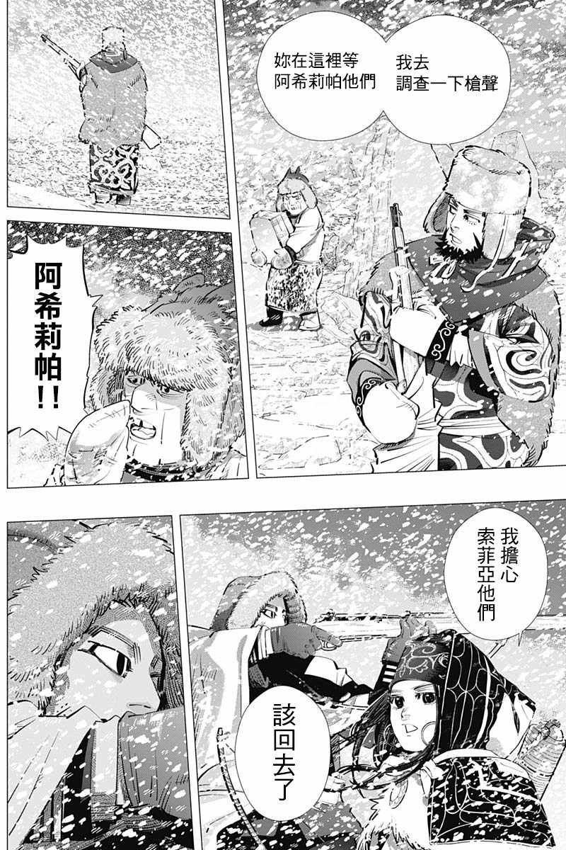 第186话