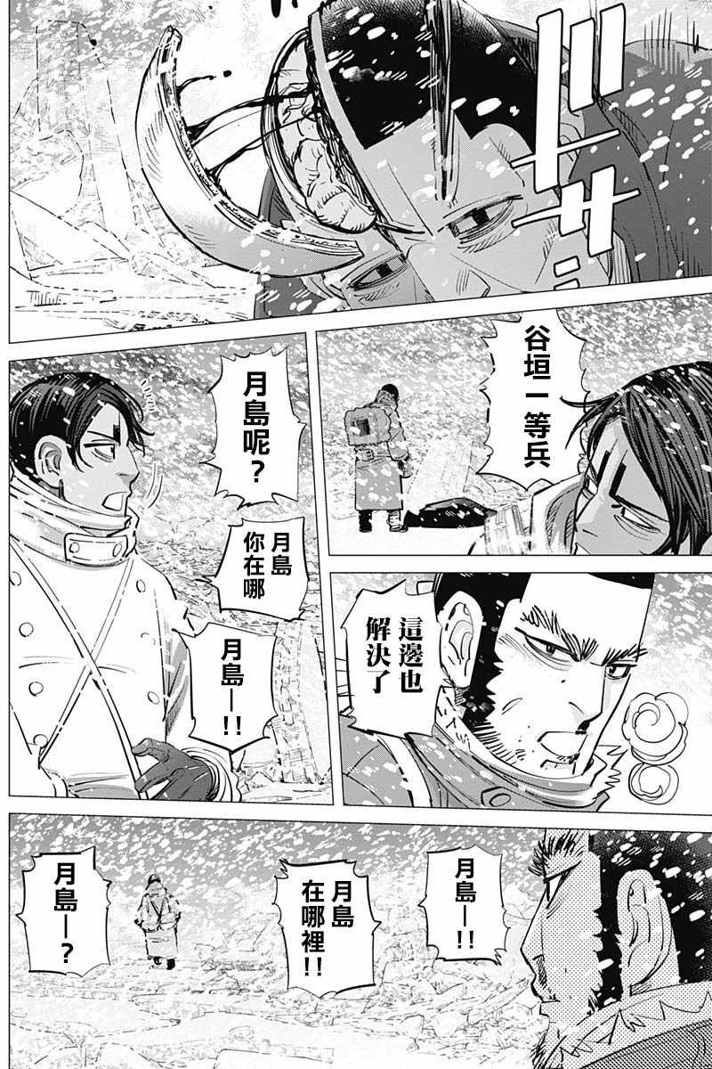 第186话