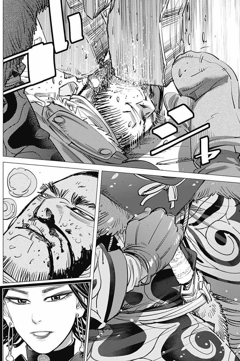 第186话