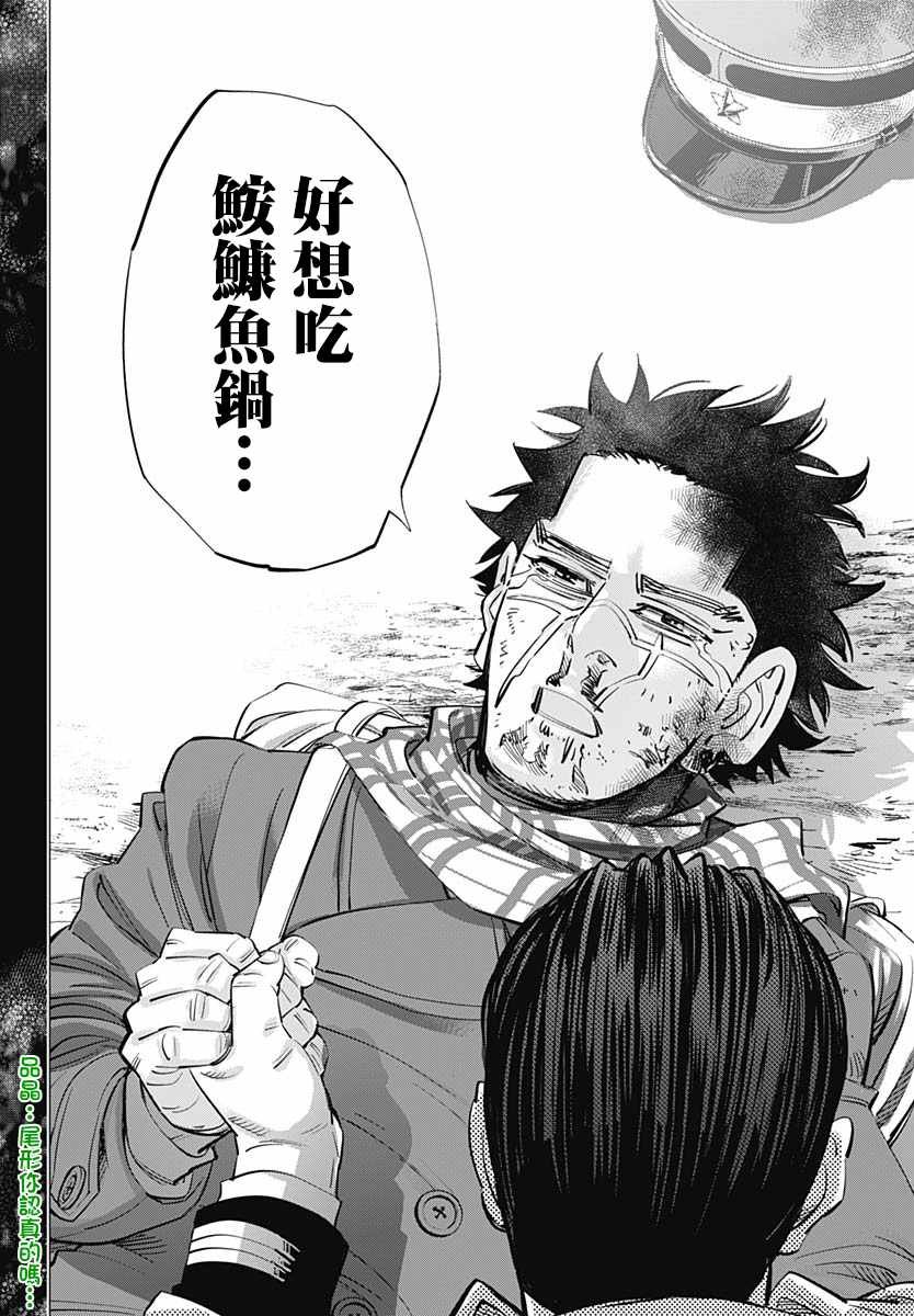 第187话