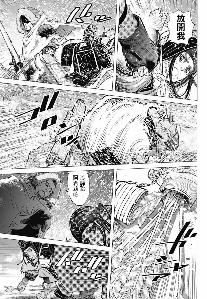 第187话