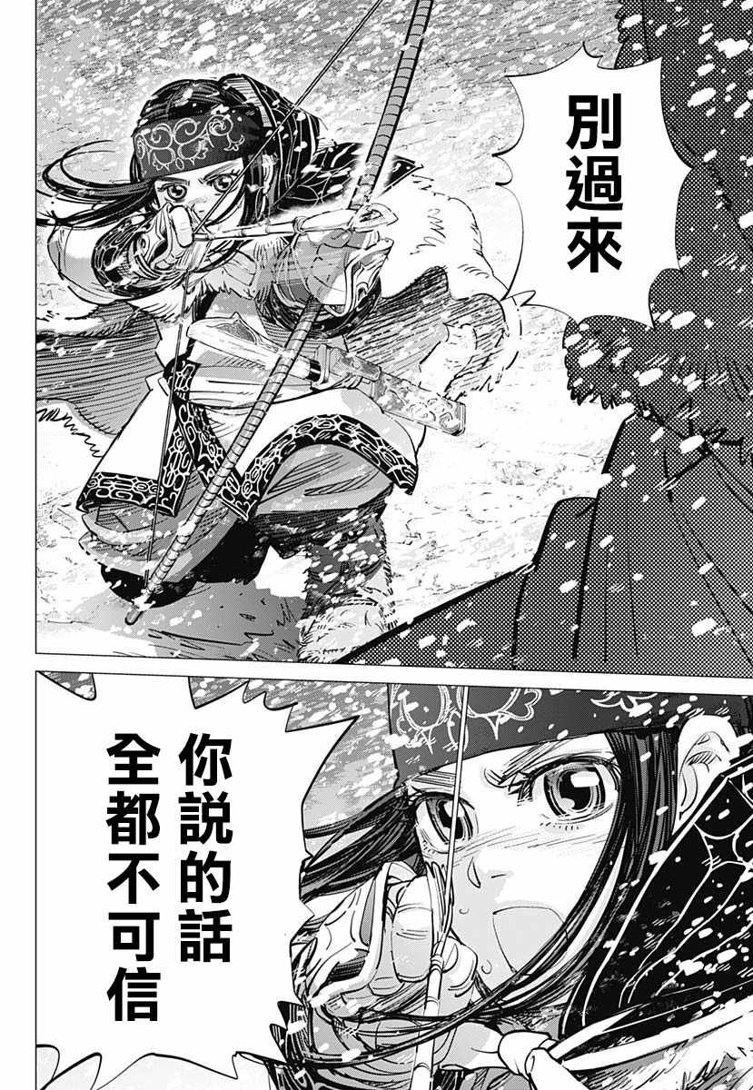 第187话