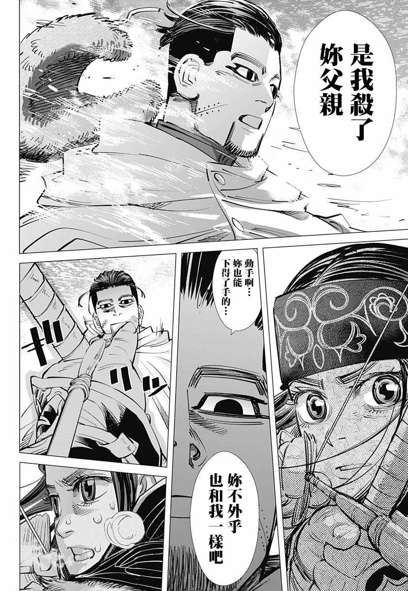 第187话