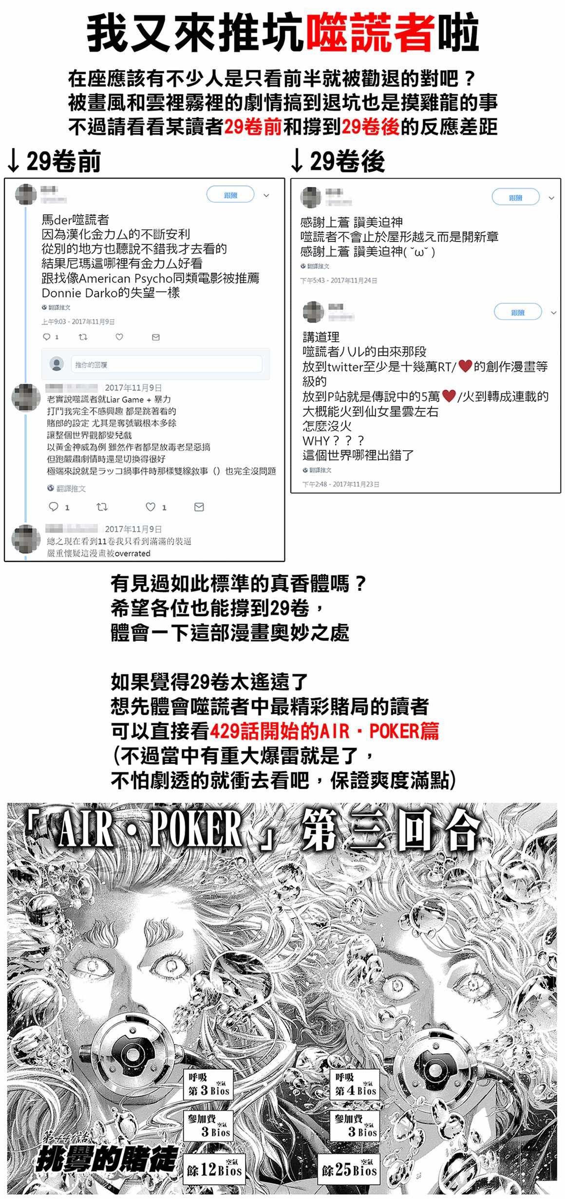 第187话