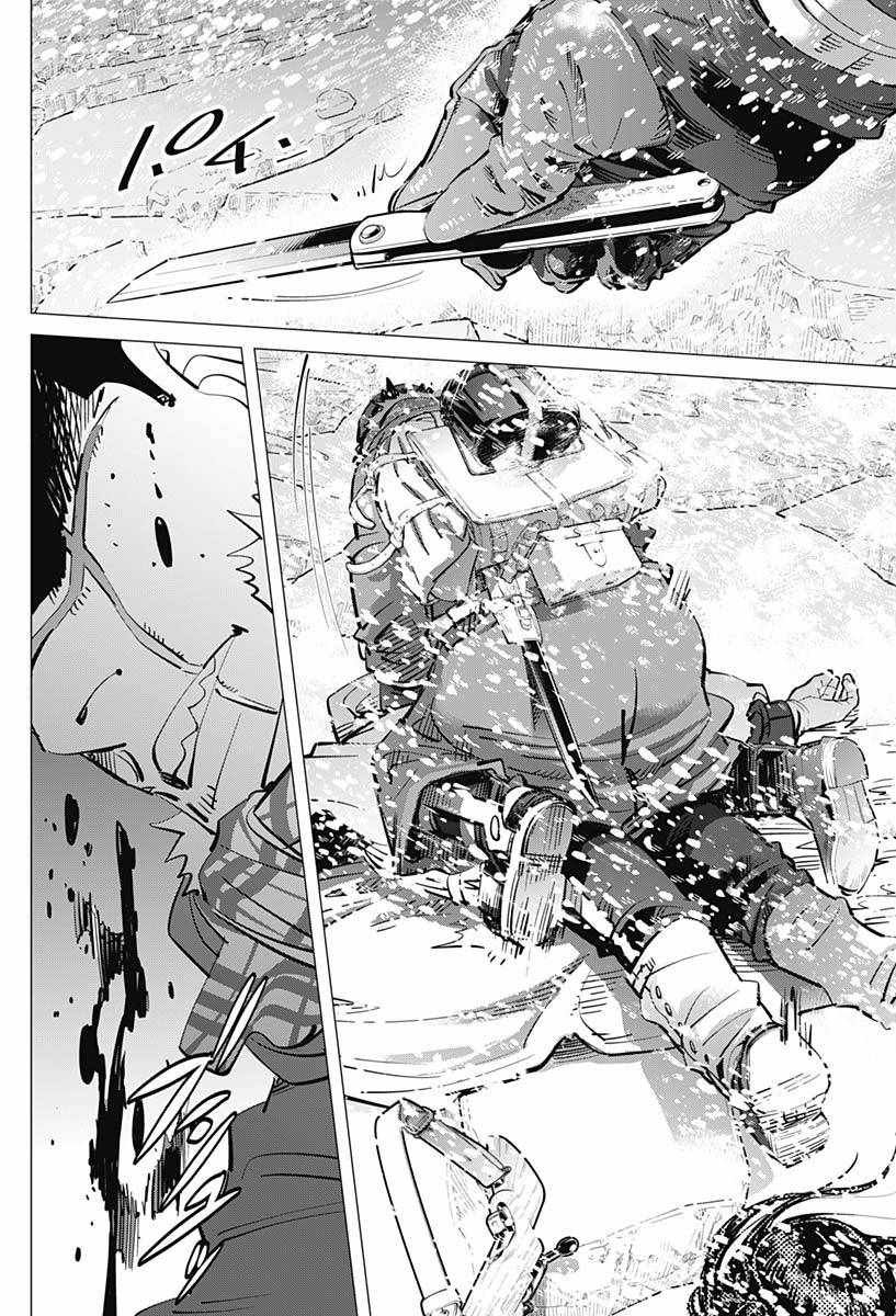 第188话
