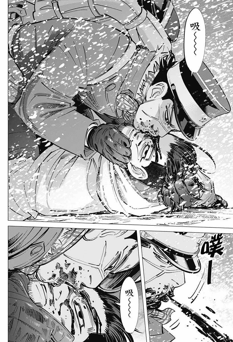 第188话