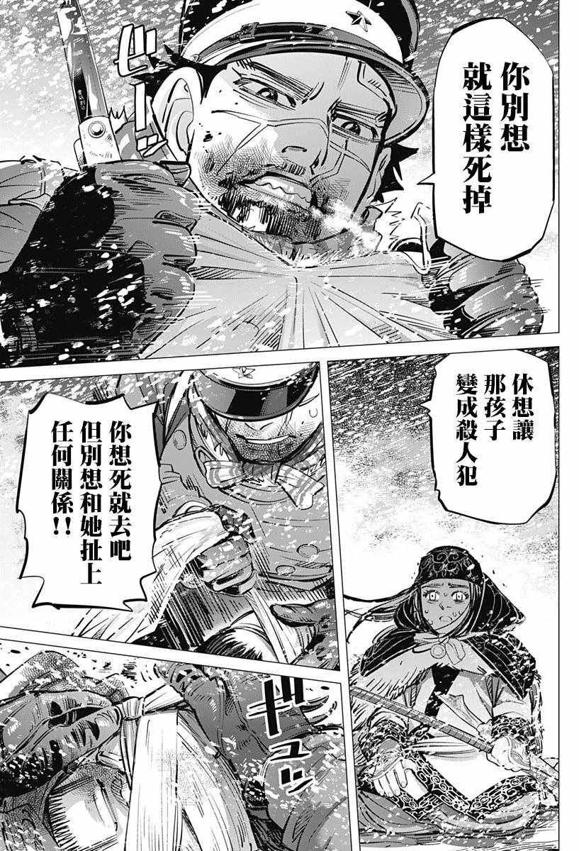 第188话