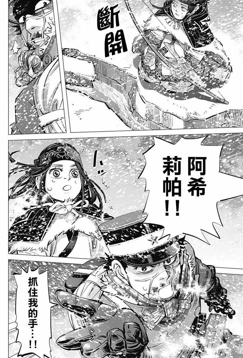 第188话