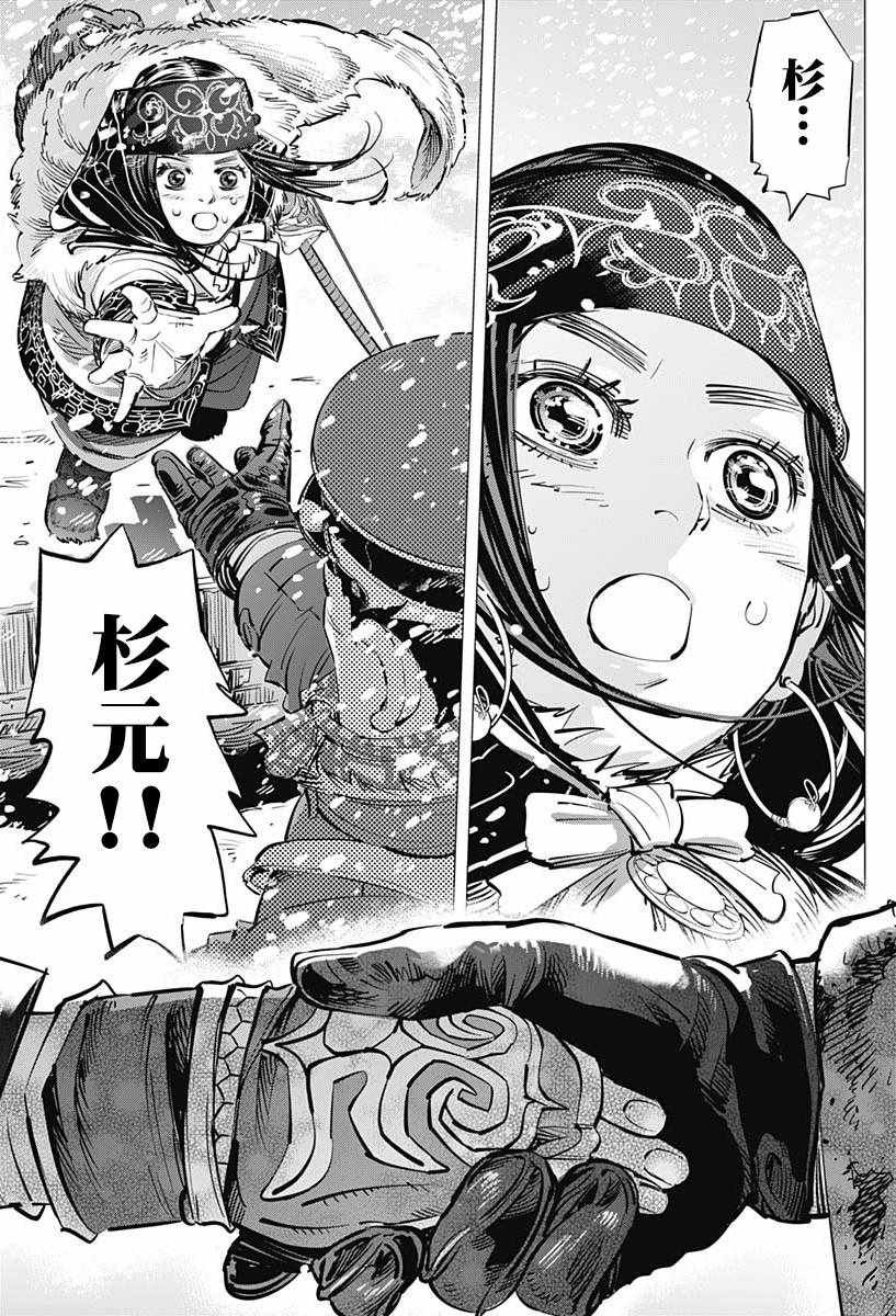 第188话