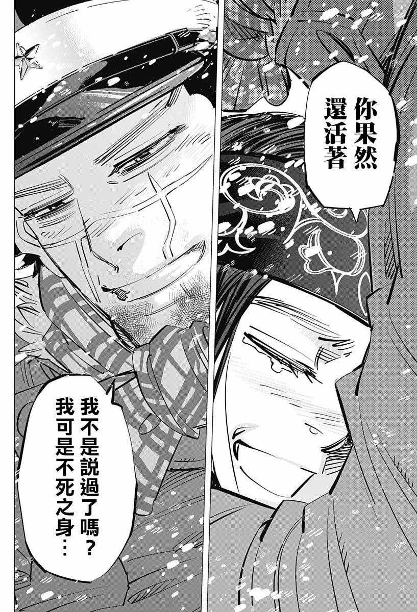 第188话