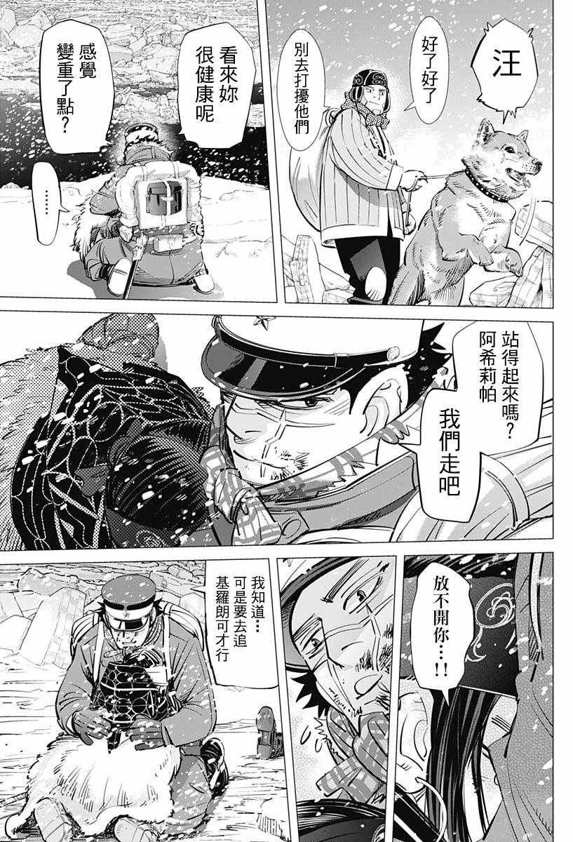 第188话