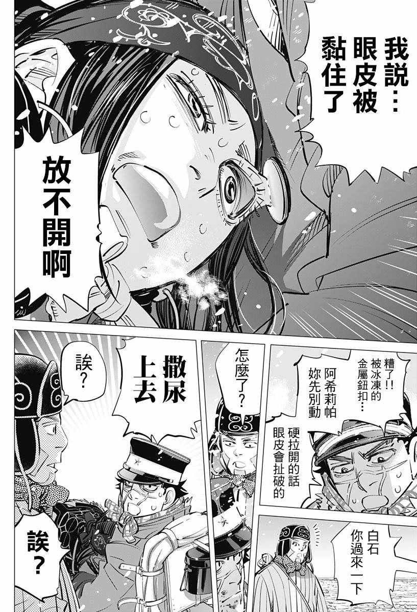 第188话