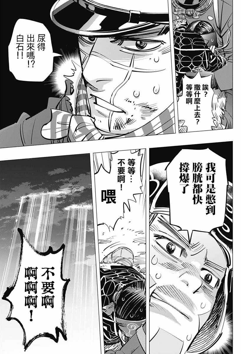 第188话