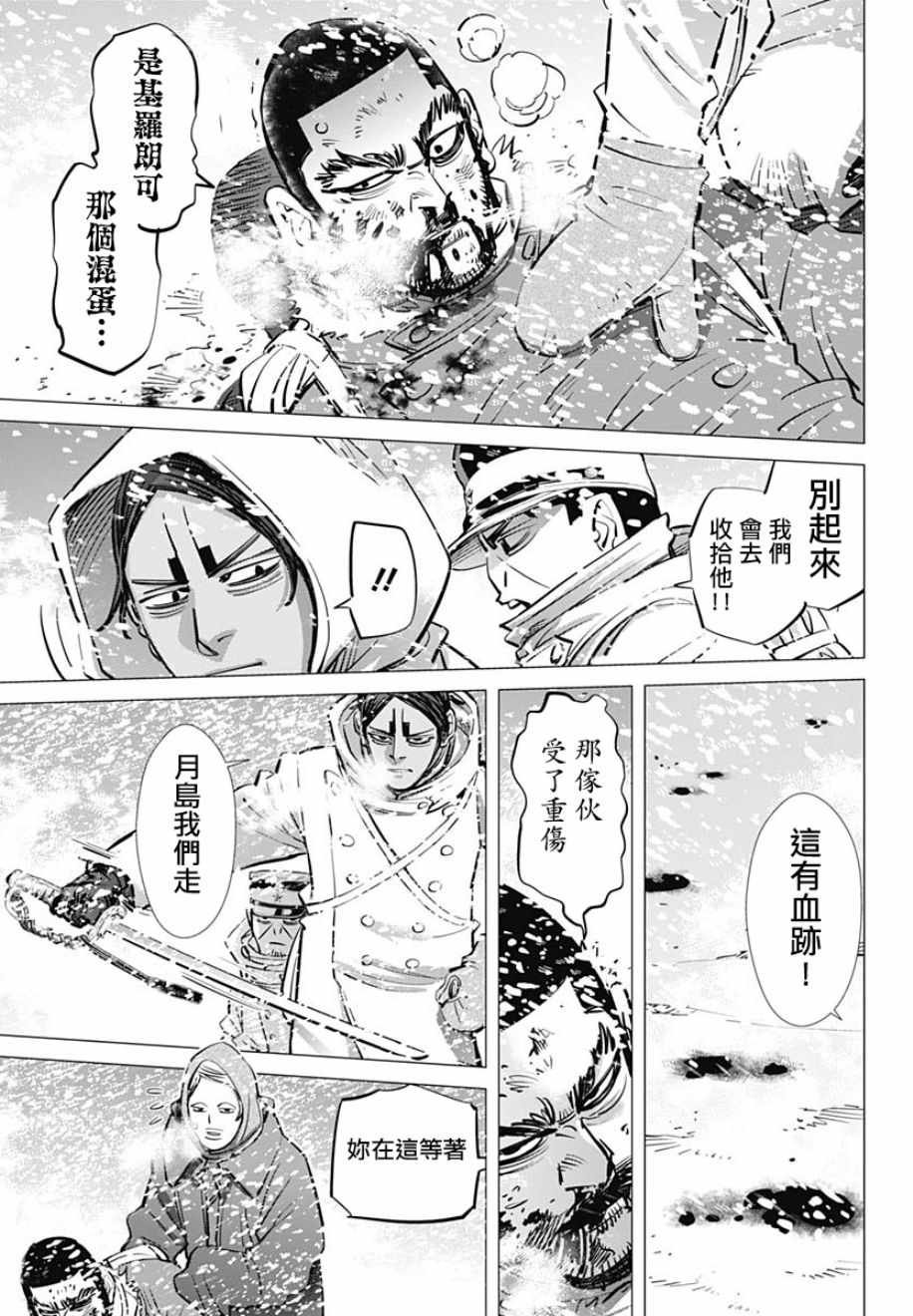 第189话