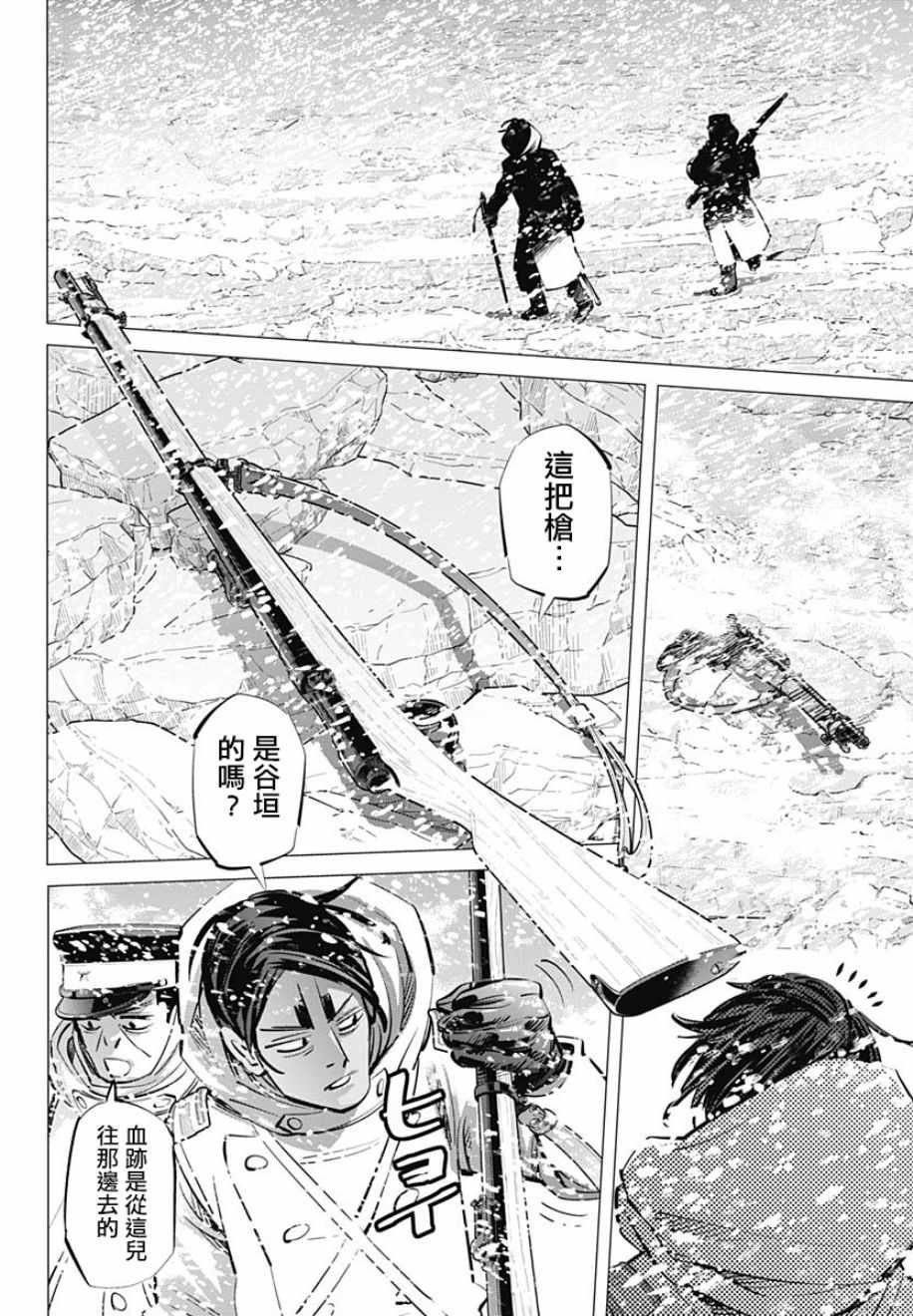 第189话
