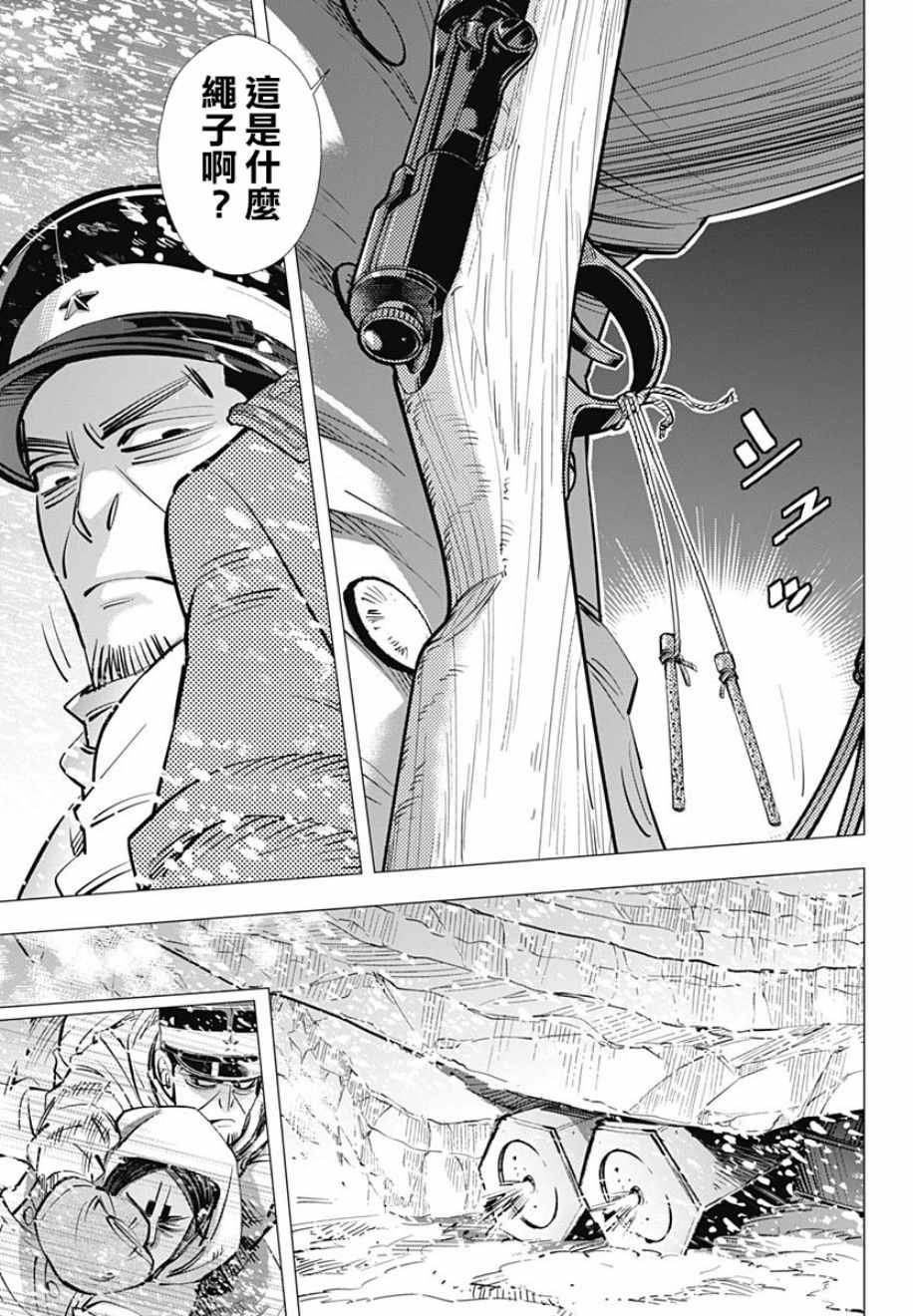 第189话