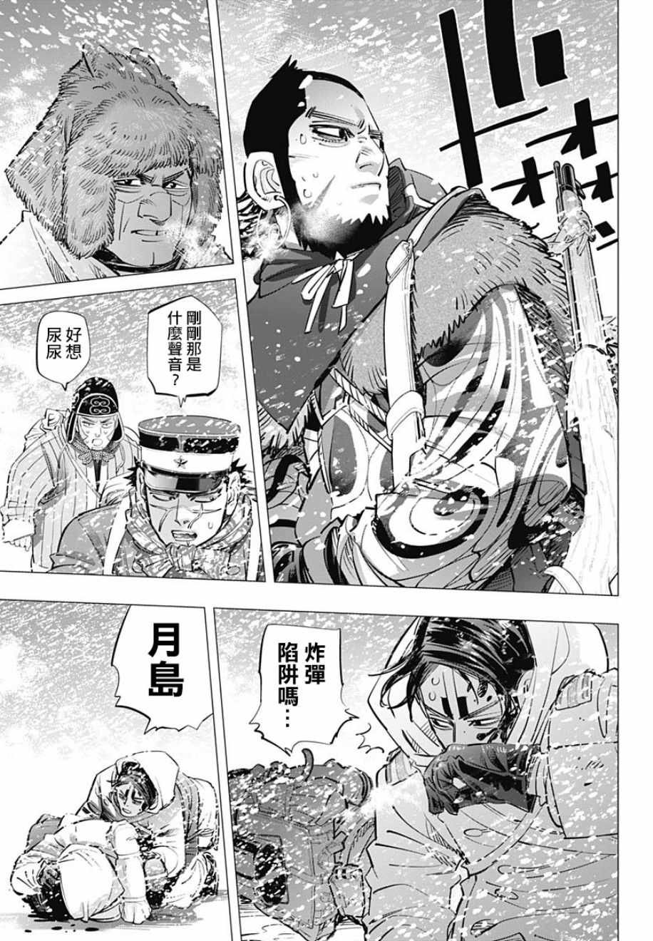 第189话