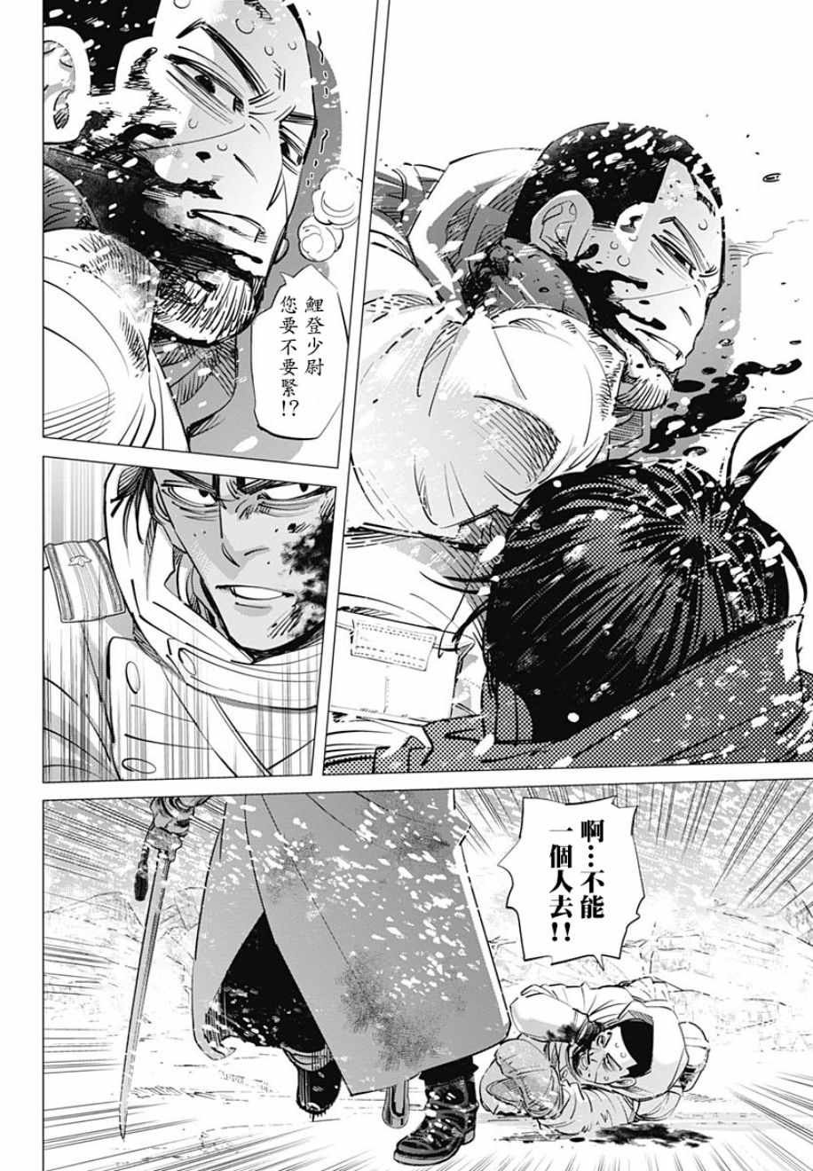 第189话