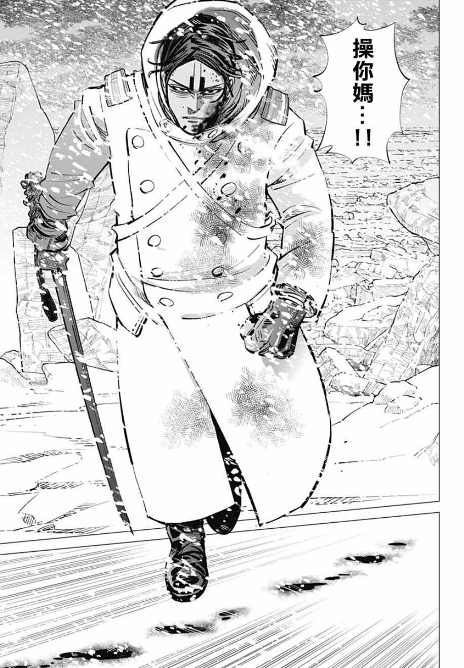 第189话