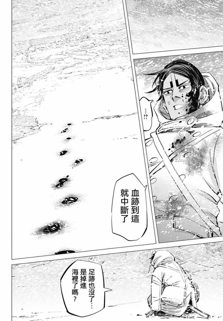 第189话