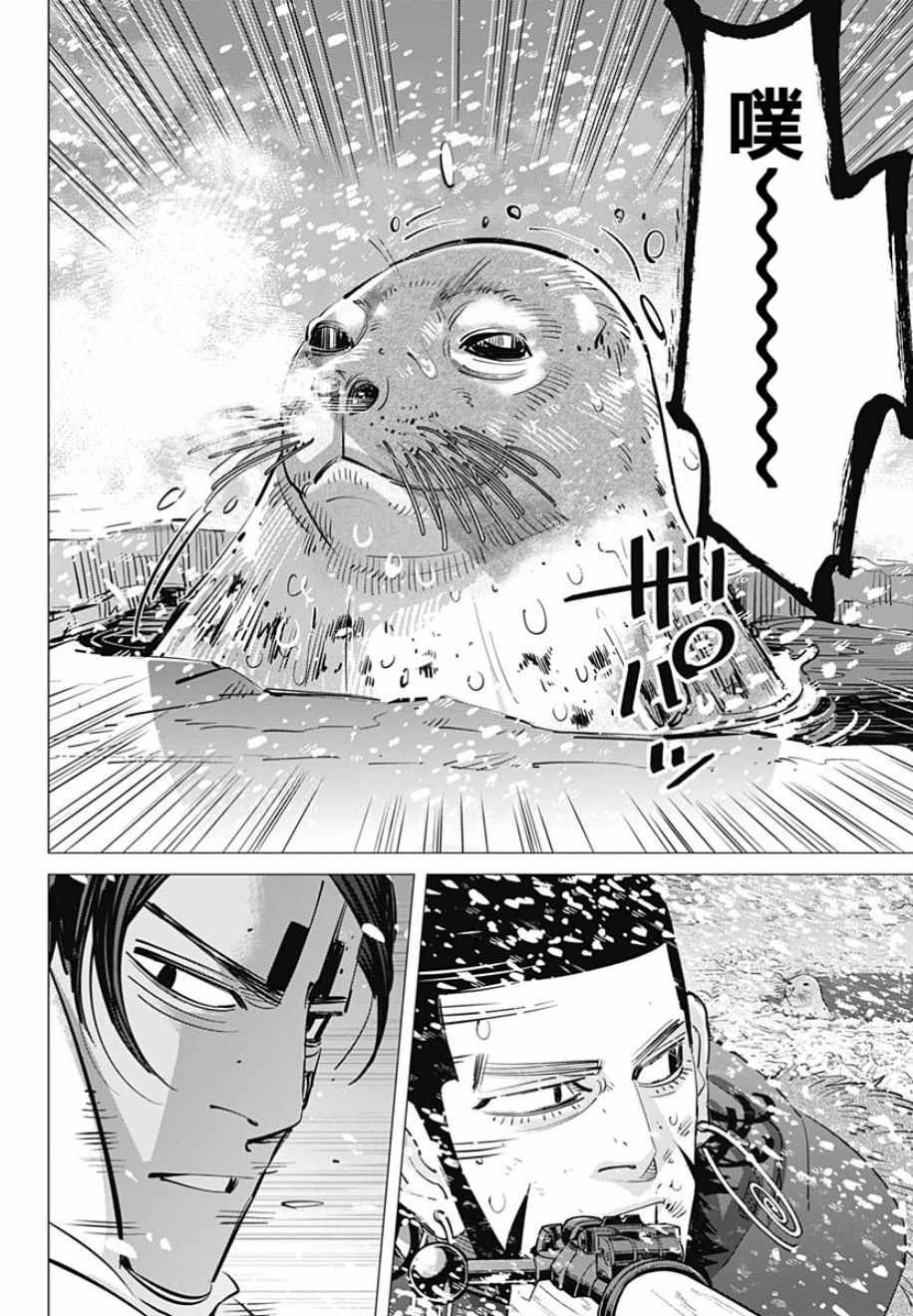 第189话