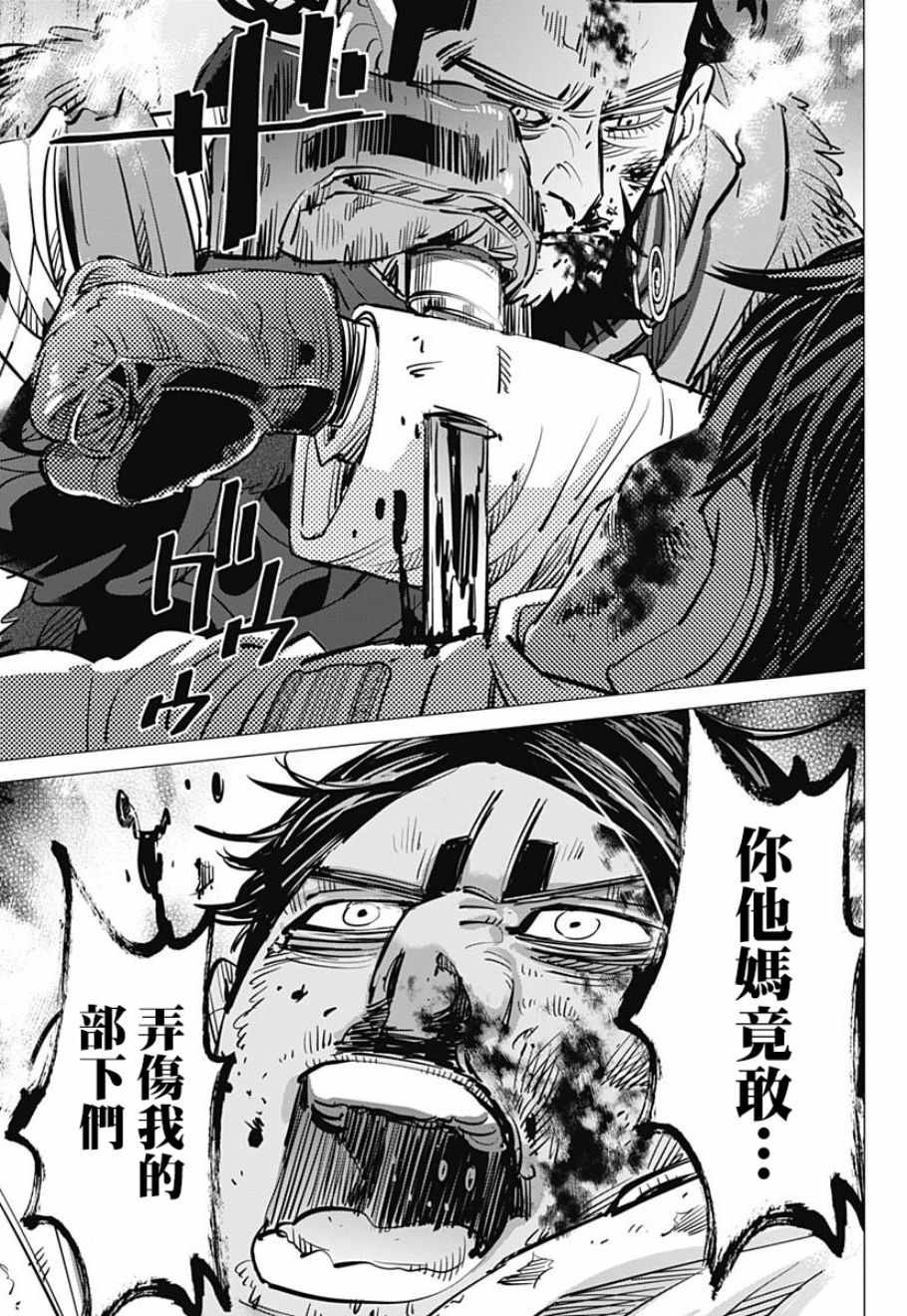 第189话