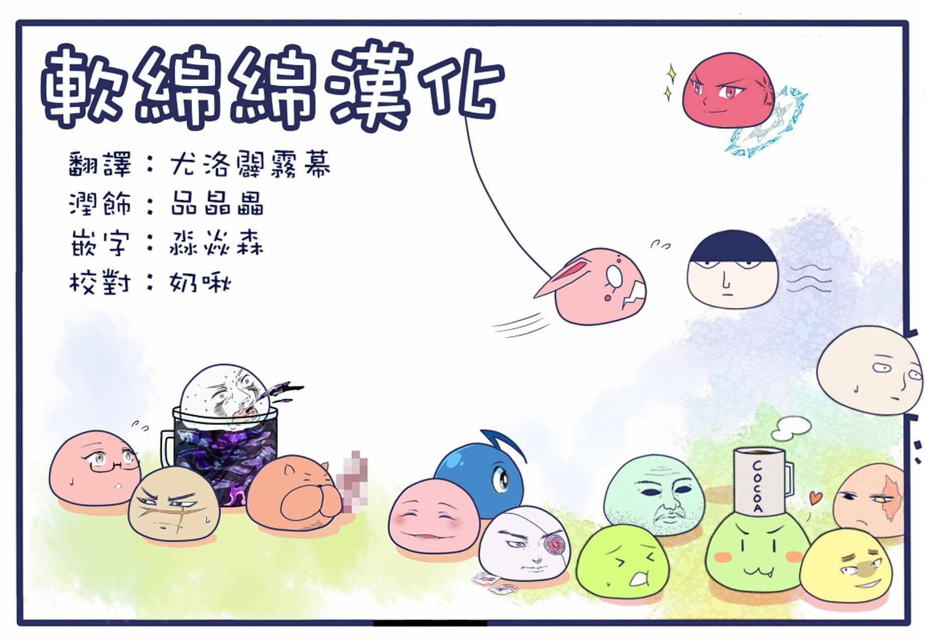 第189话