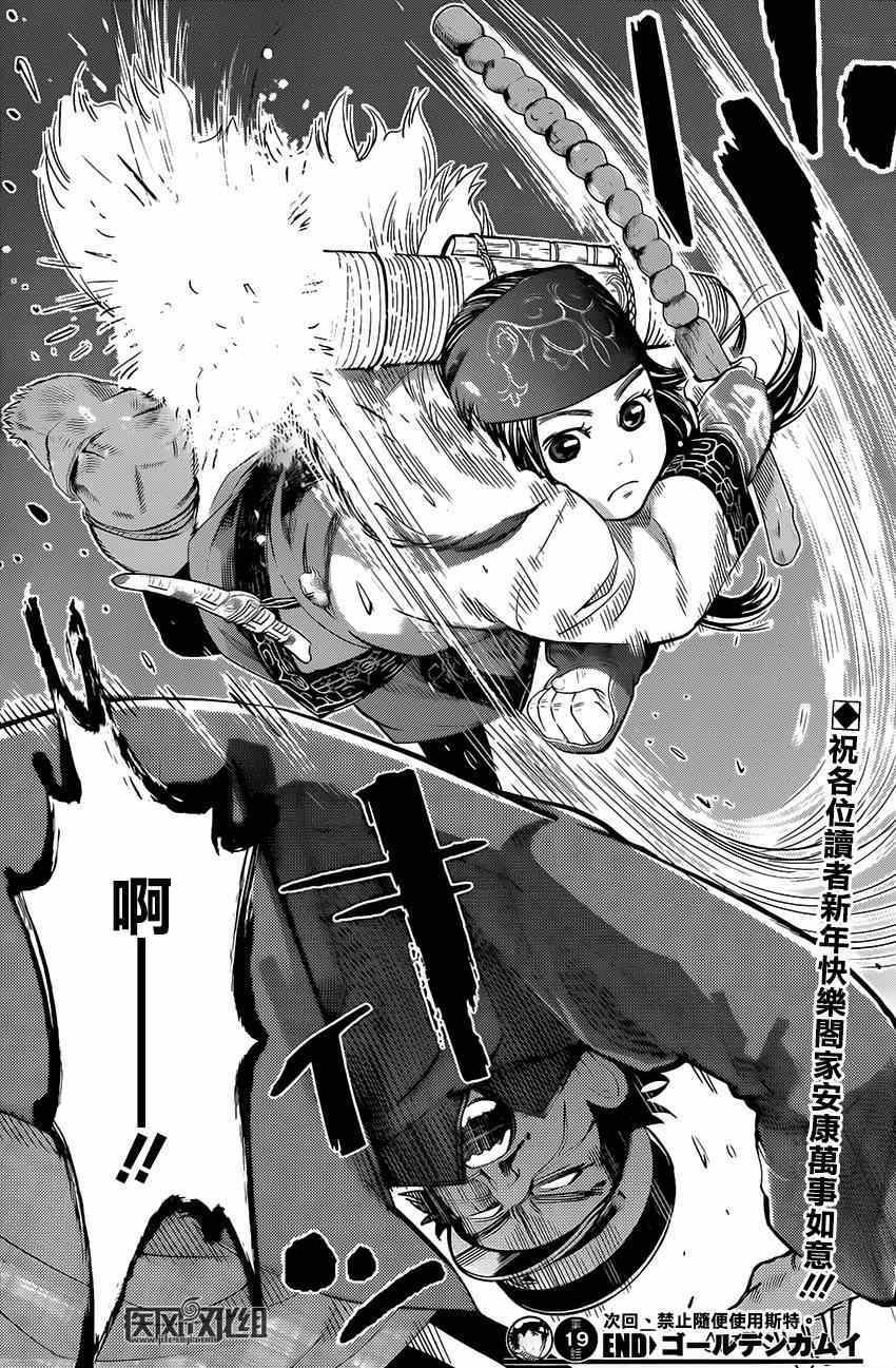第19话