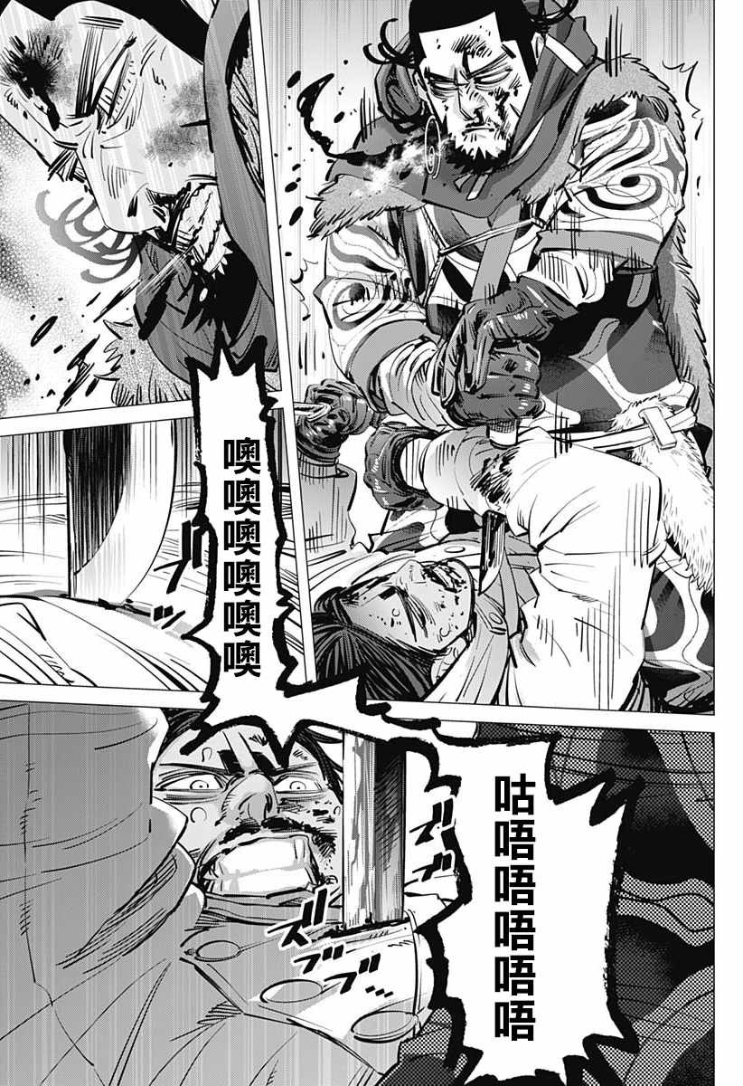 第190话