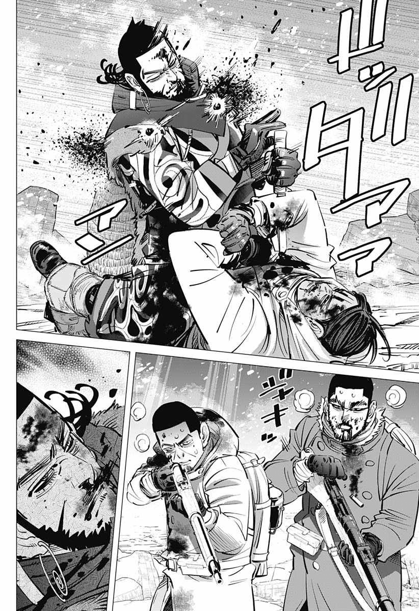 第190话