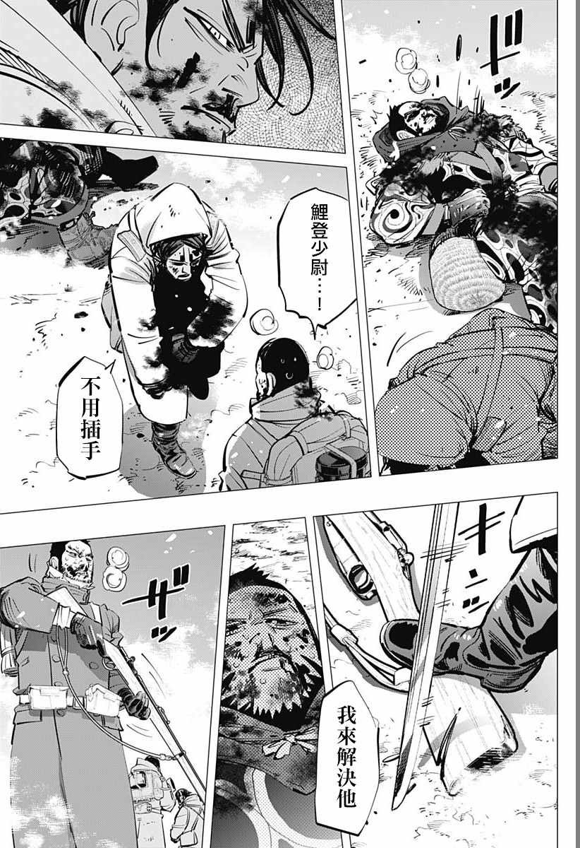 第190话