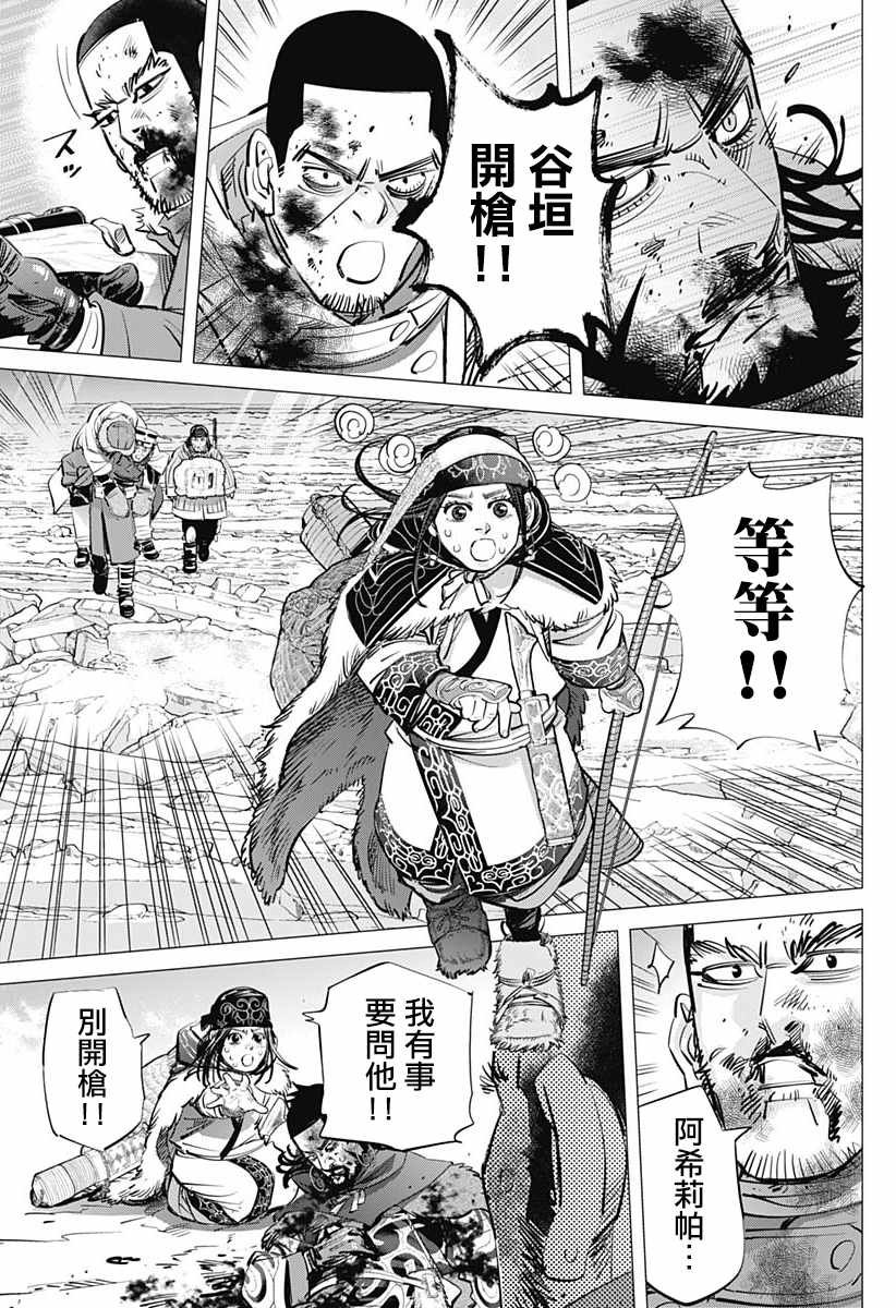 第190话