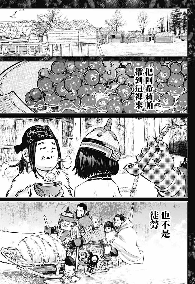 第190话