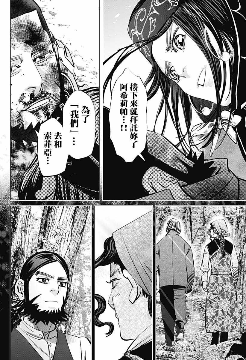 第190话