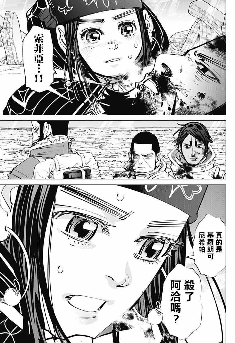 第190话