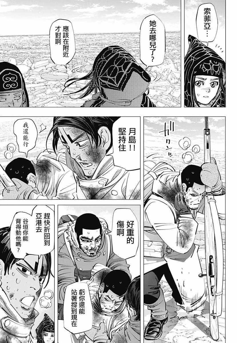 第191话